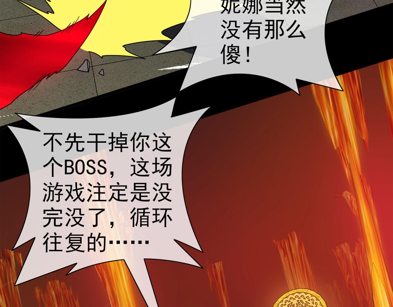 《梦境 交错之影》027被诅咒的人生（八） 第15页