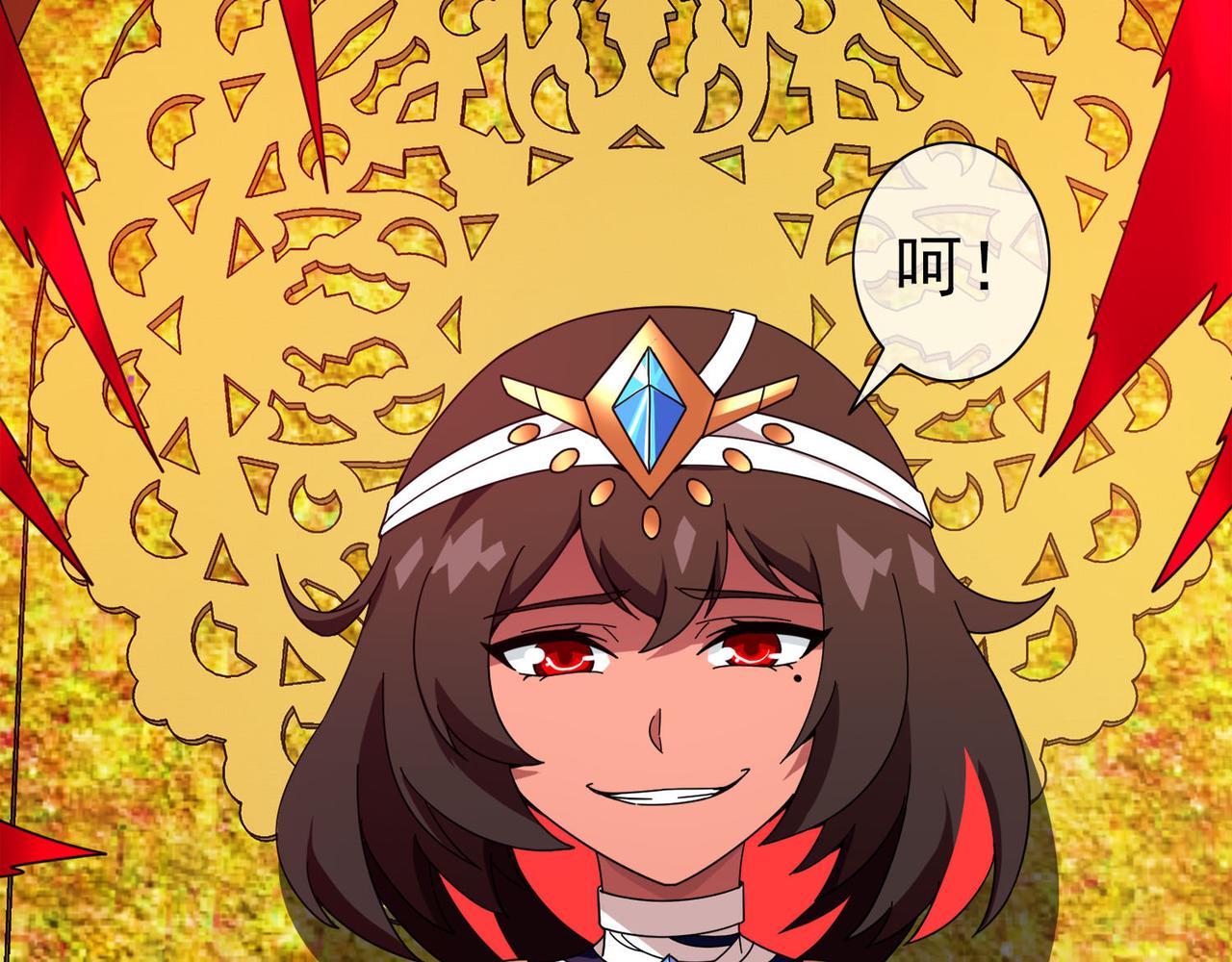《梦境 交错之影》027被诅咒的人生（八） 第18页