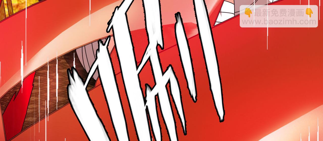 《梦境 交错之影》027被诅咒的人生（八） 第20页