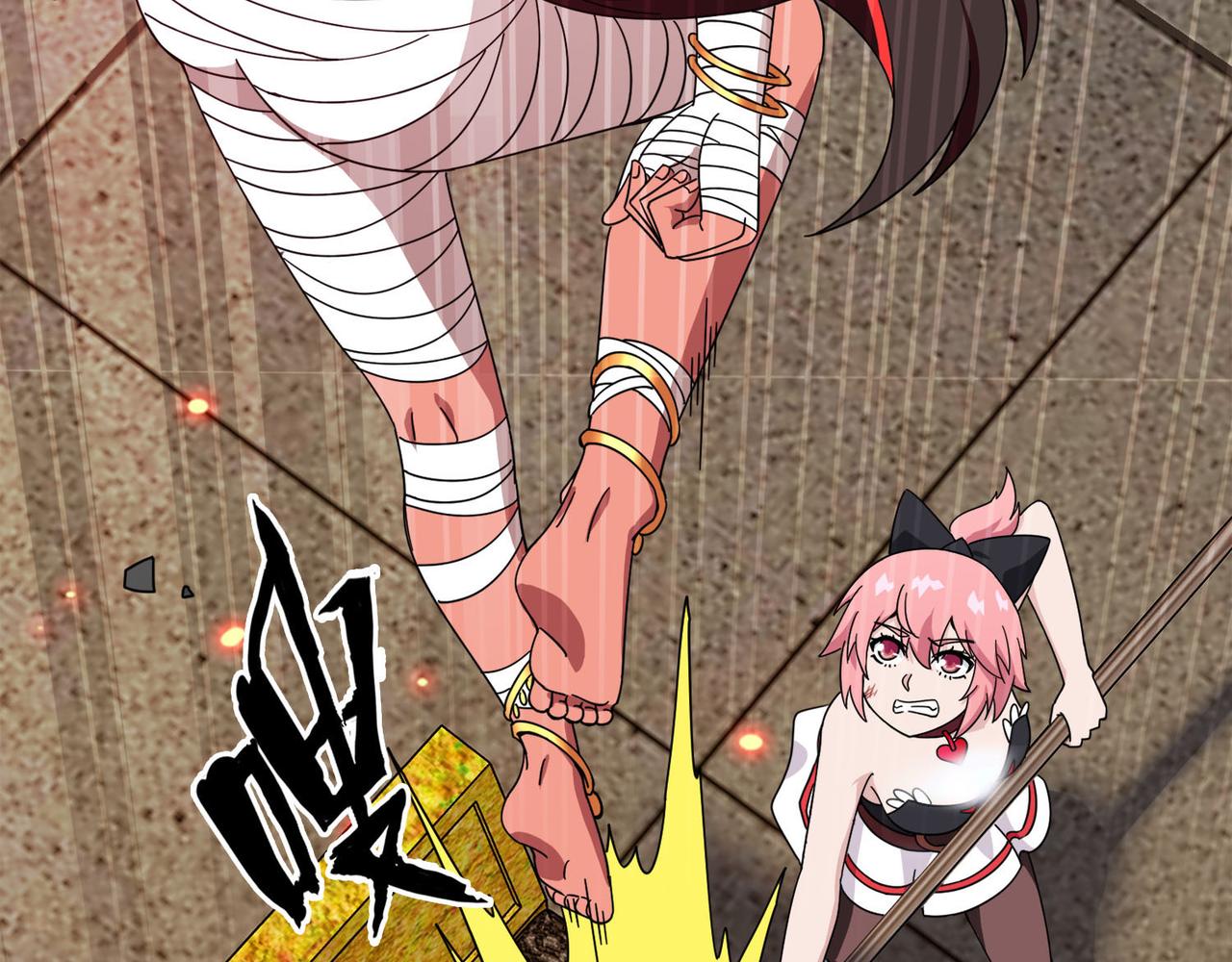 《梦境 交错之影》027被诅咒的人生（八） 第27页