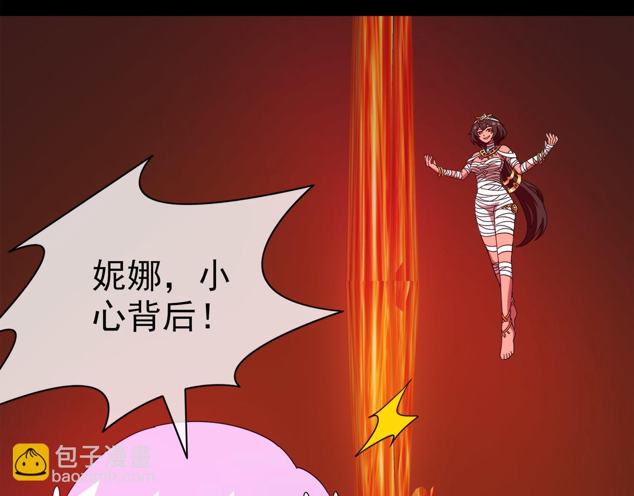 《梦境 交错之影》027被诅咒的人生（八） 第30页