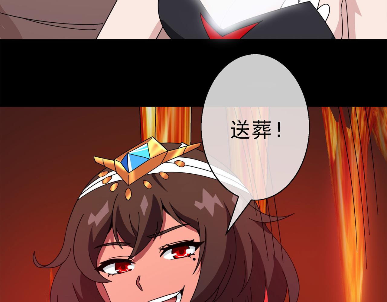 《梦境 交错之影》027被诅咒的人生（八） 第36页