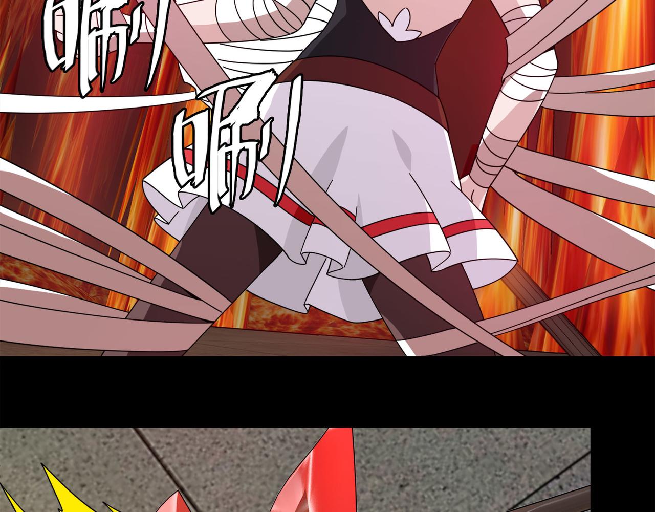 《梦境 交错之影》027被诅咒的人生（八） 第40页