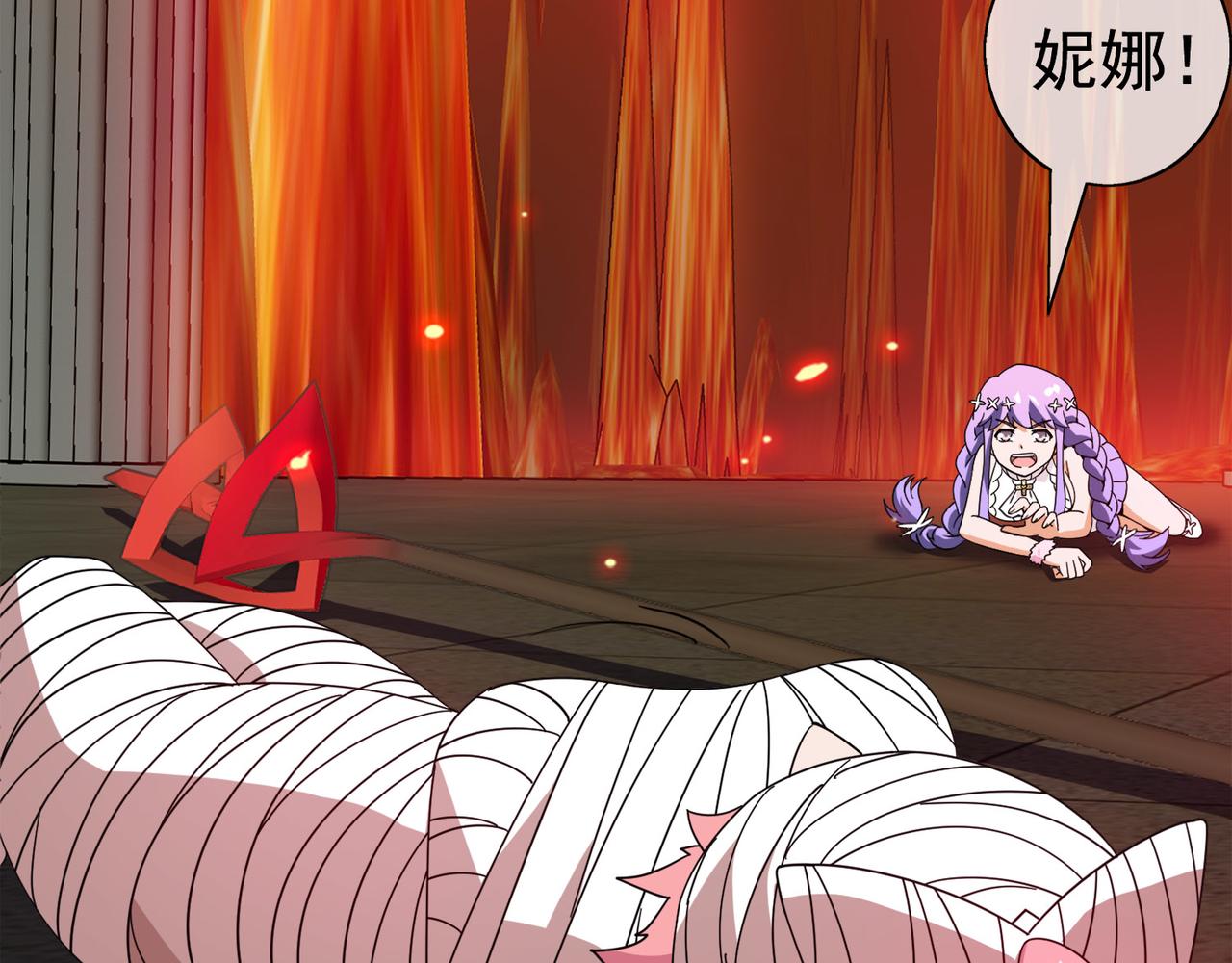 《梦境 交错之影》027被诅咒的人生（八） 第49页