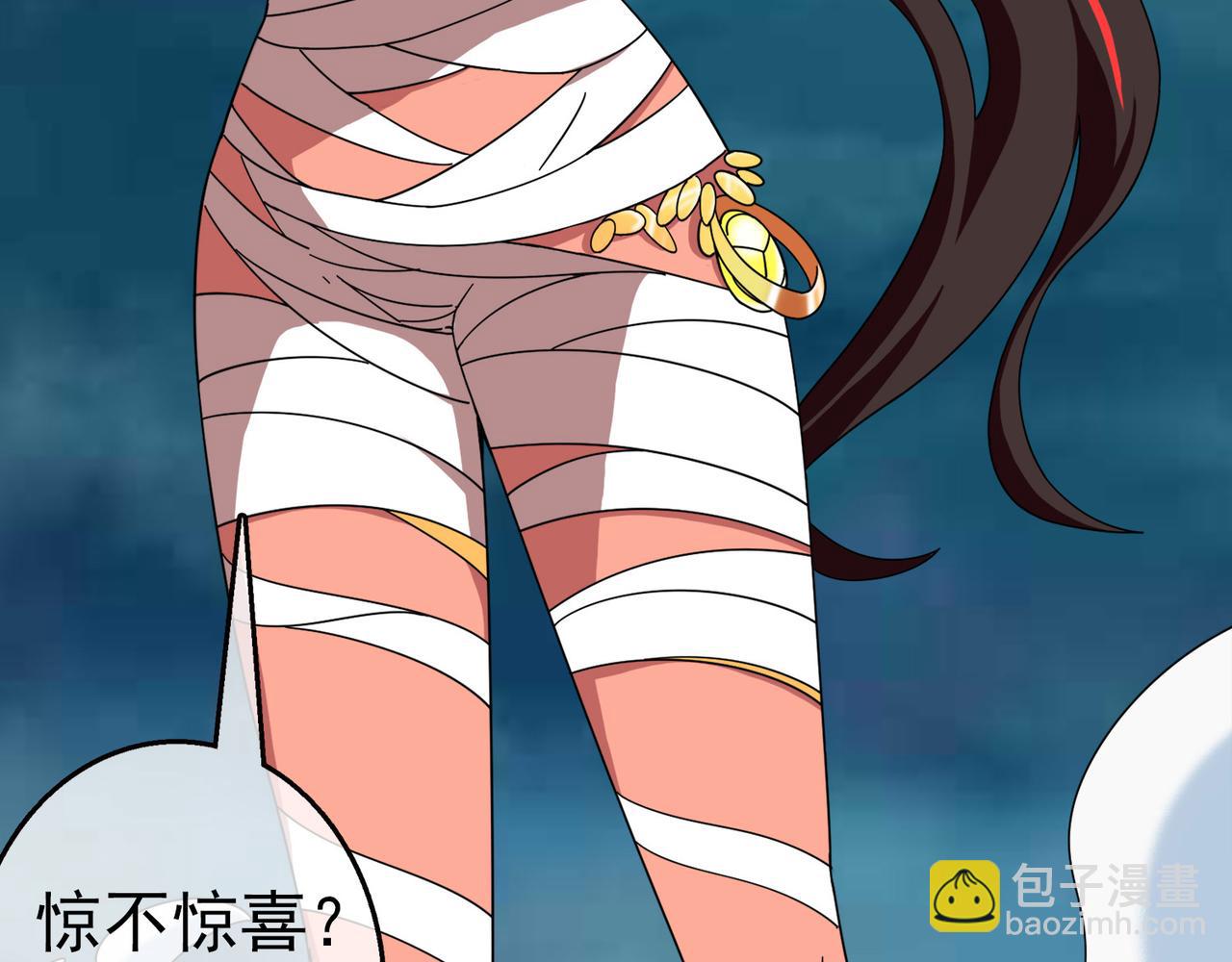 《梦境 交错之影》025被诅咒的人生（六） 第13页