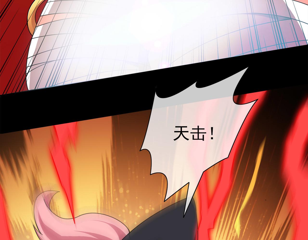 《梦境 交错之影》025被诅咒的人生（六） 第33页