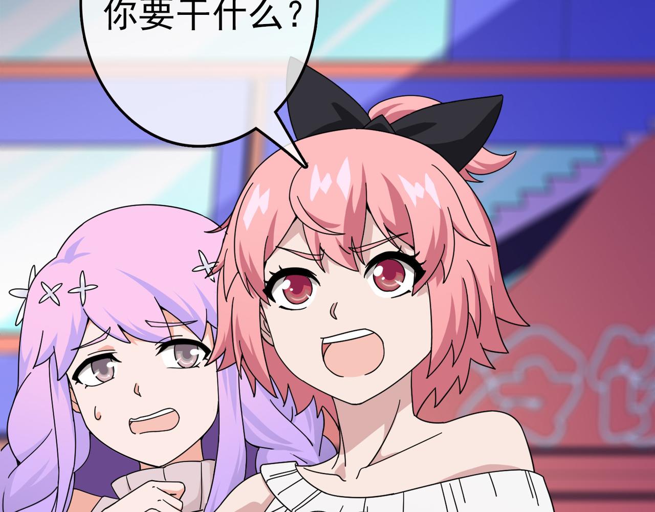 《梦境 交错之影》025被诅咒的人生（六） 第4页