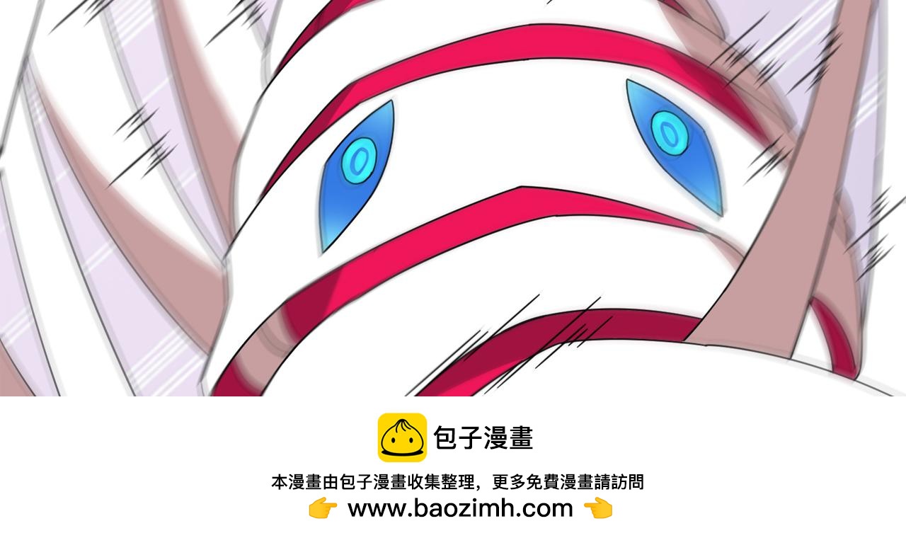 《梦境 交错之影》025被诅咒的人生（六） 第50页
