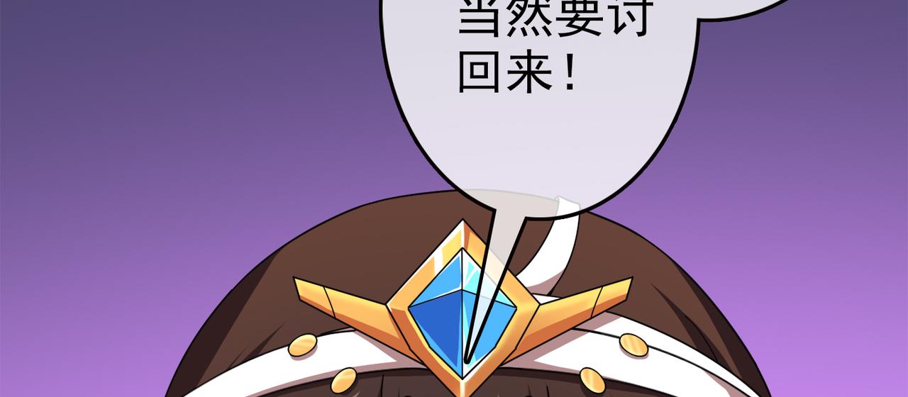 《梦境 交错之影》025被诅咒的人生（六） 第8页