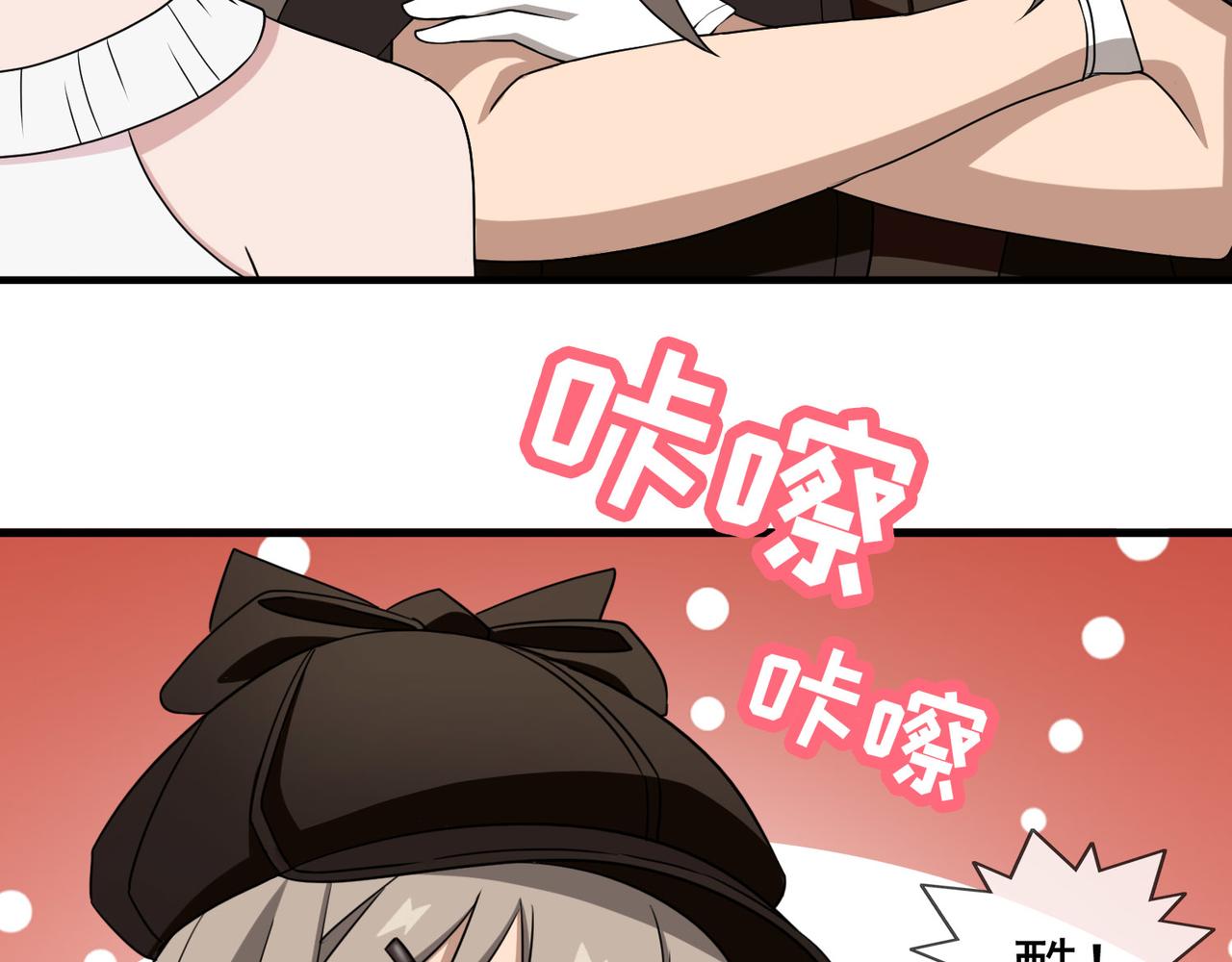 《梦境 交错之影》031内心的羁绊（四） 第12页