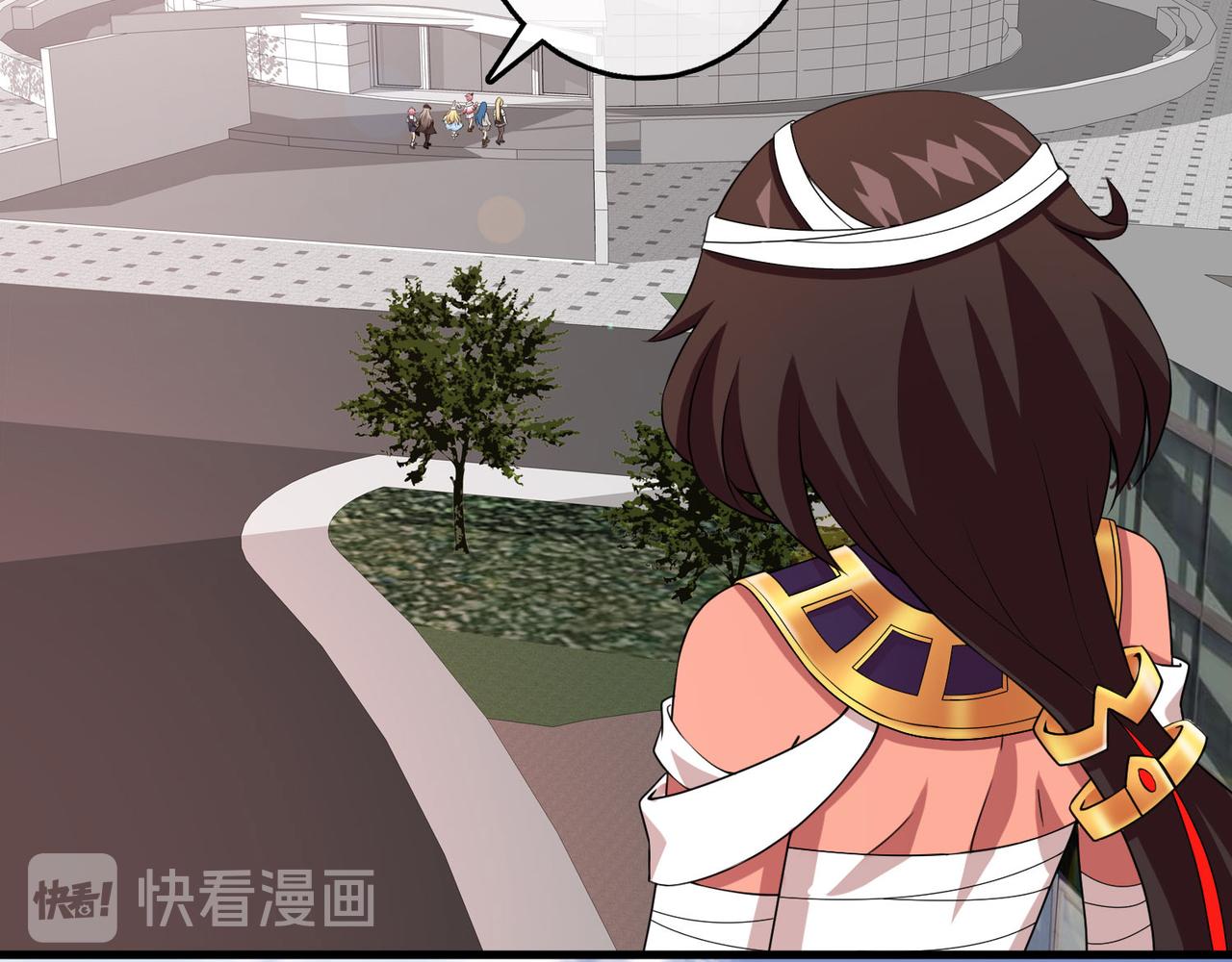 《梦境 交错之影》031内心的羁绊（四） 第27页