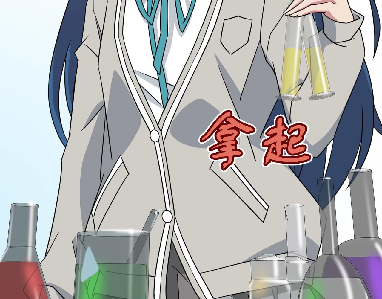 《梦境 交错之影》031内心的羁绊（四） 第42页