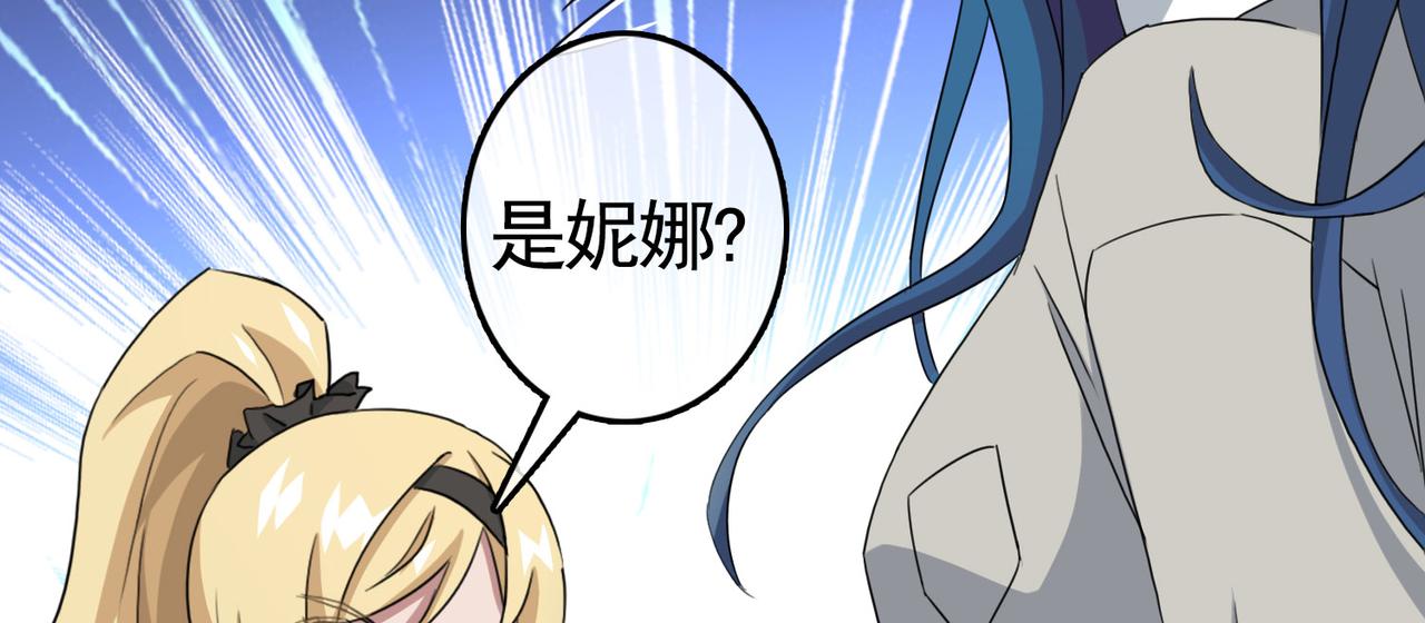 《梦境 交错之影》032内心的羁绊（五） 第14页