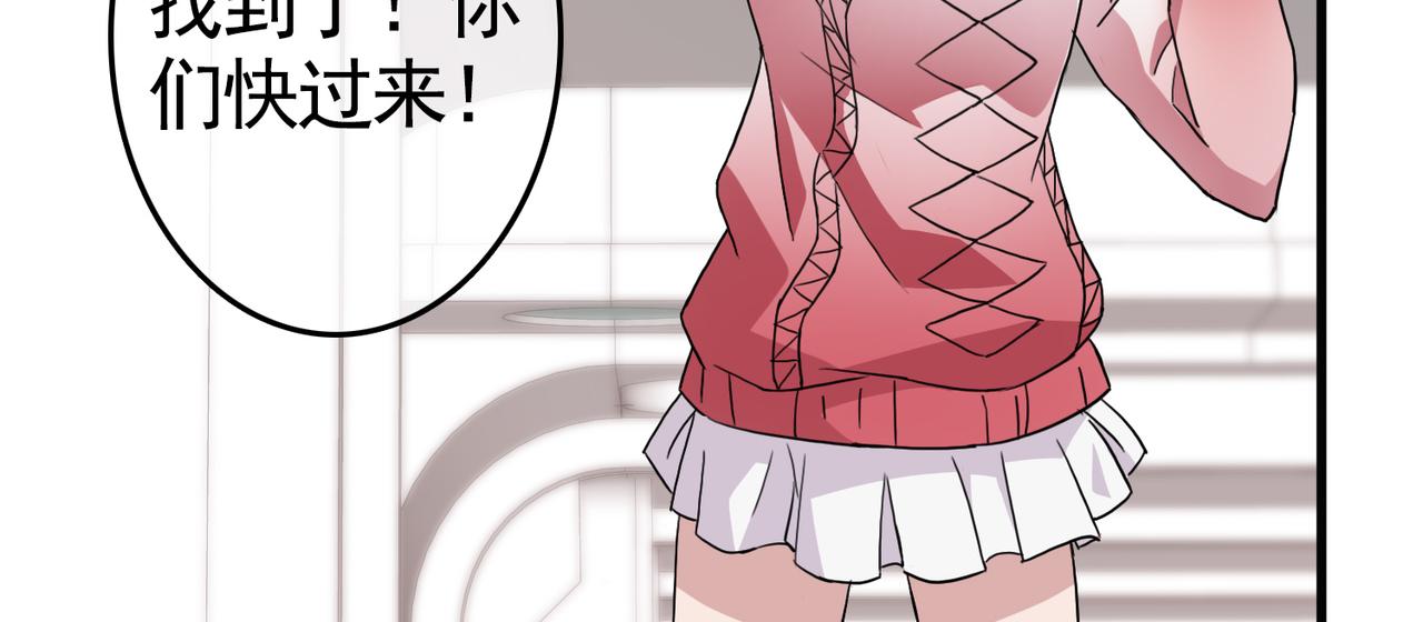 《梦境 交错之影》032内心的羁绊（五） 第17页