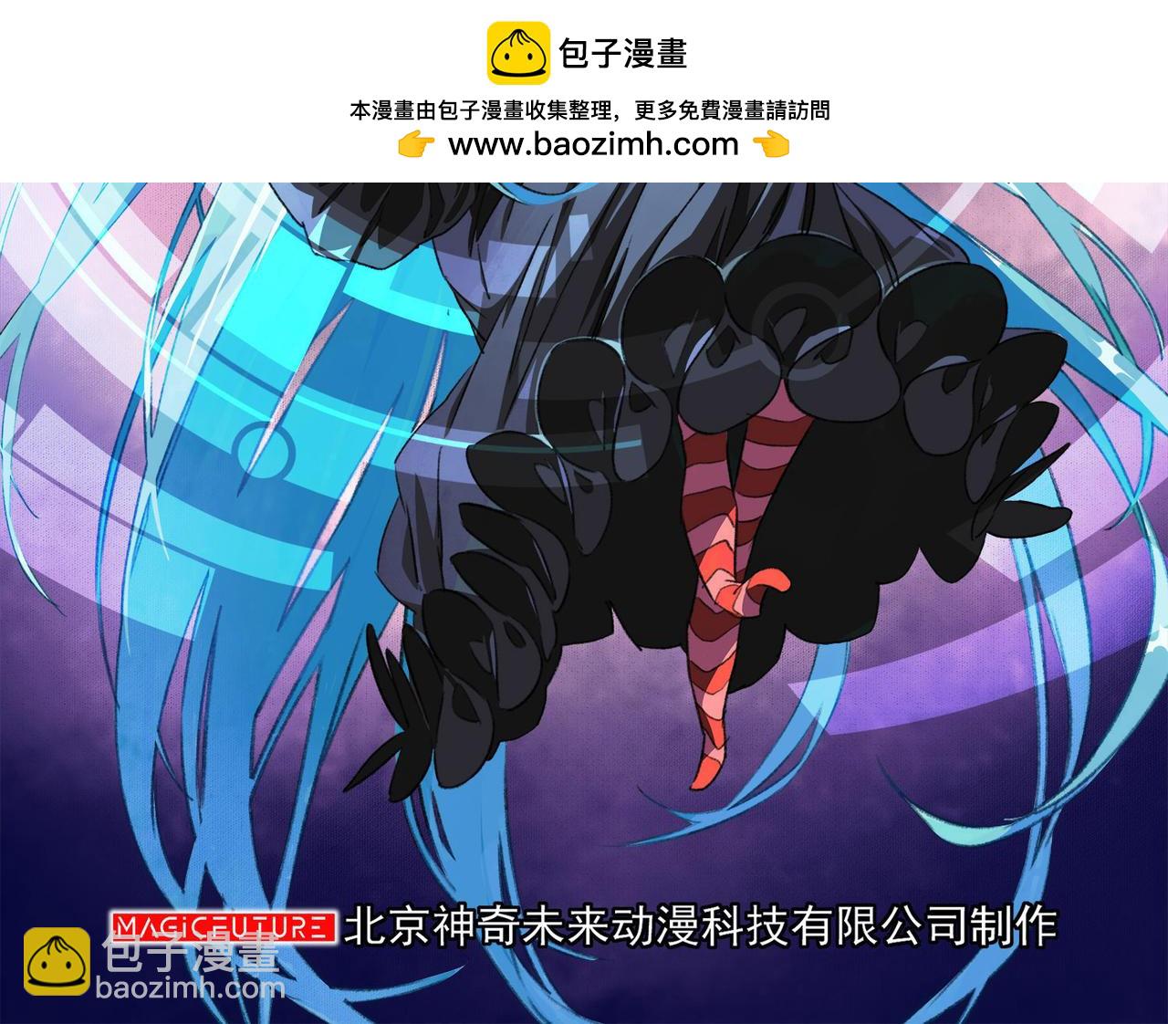 《梦境 交错之影》032内心的羁绊（五） 第2页