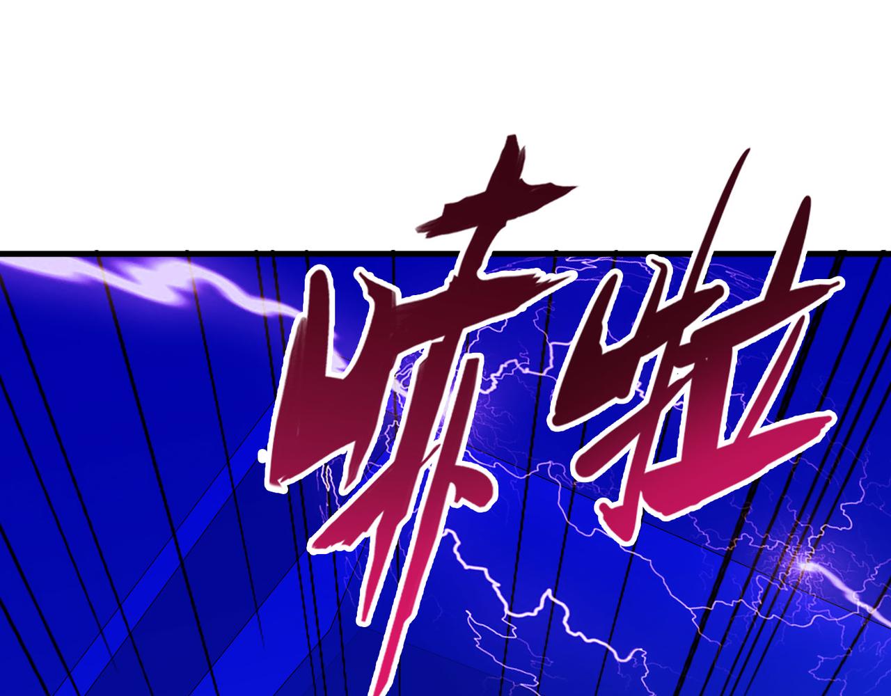 《梦境 交错之影》032内心的羁绊（五） 第39页
