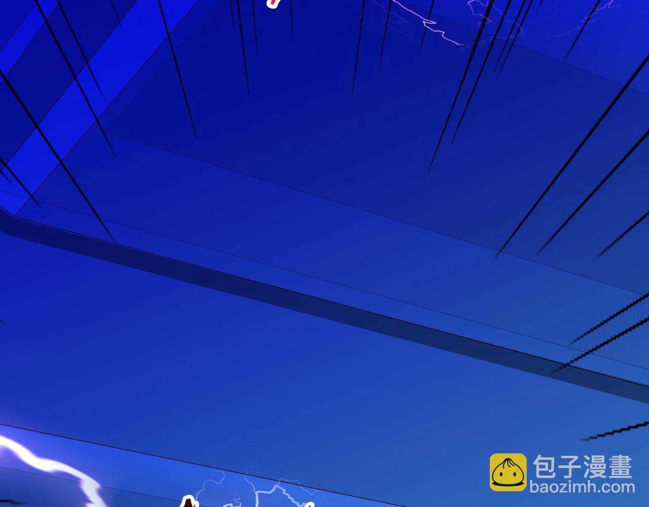 《梦境 交错之影》032内心的羁绊（五） 第40页