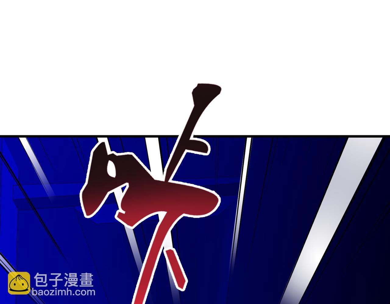 《梦境 交错之影》032内心的羁绊（五） 第46页