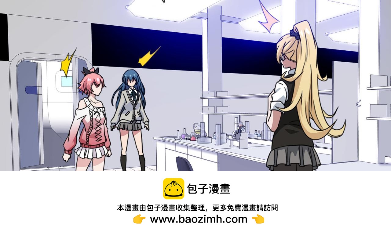 《梦境 交错之影》032内心的羁绊（五） 第50页
