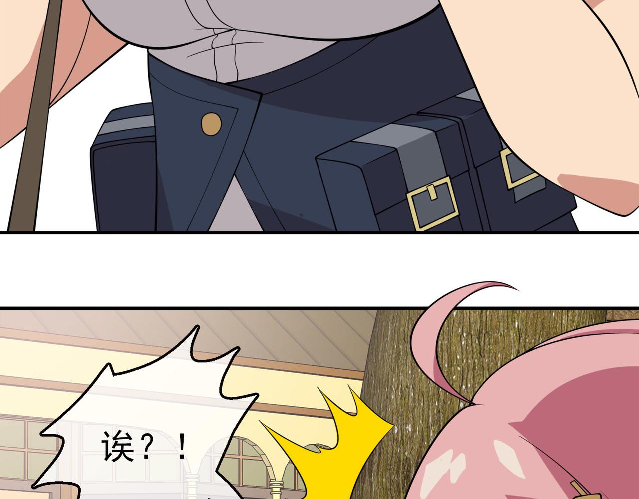 《梦境 交错之影》030内心的羁绊（三） 第27页