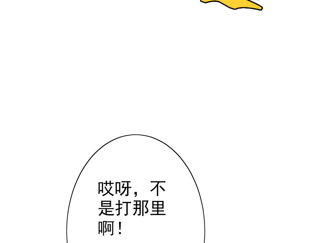 《梦境 交错之影》030内心的羁绊（三） 第42页