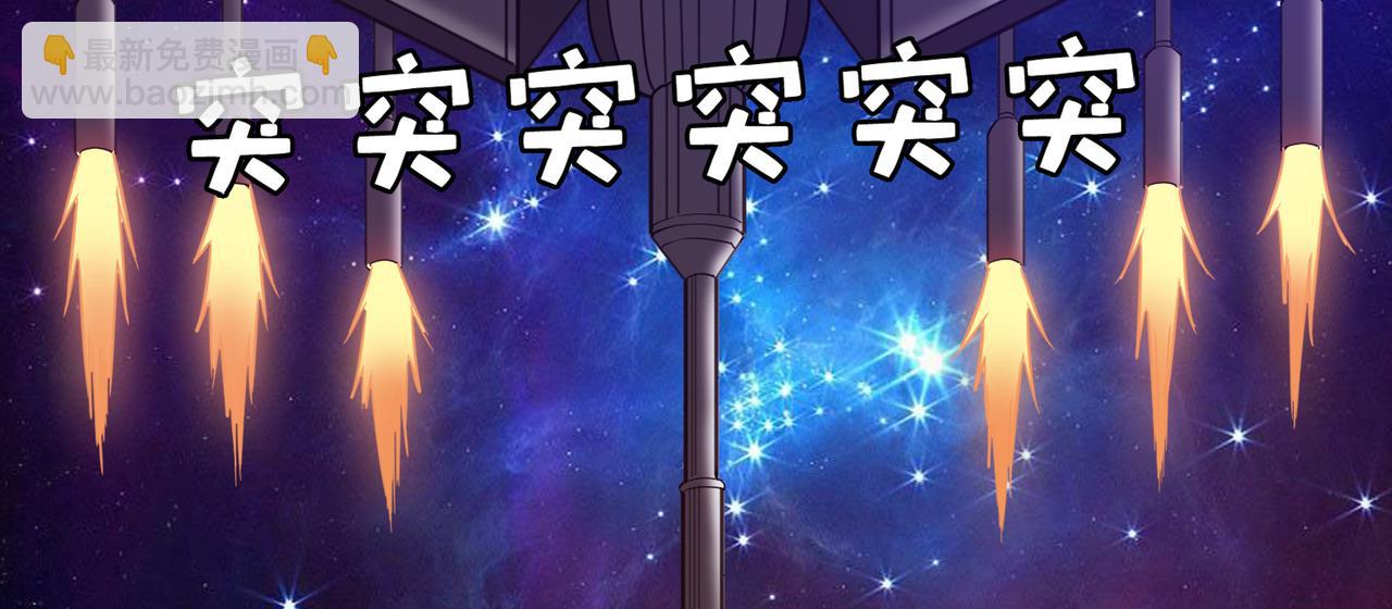 《梦境 交错之影》030内心的羁绊（三） 第44页