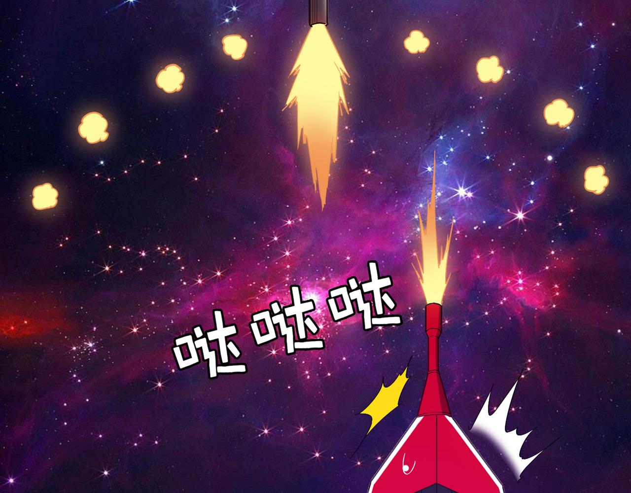 《梦境 交错之影》030内心的羁绊（三） 第45页