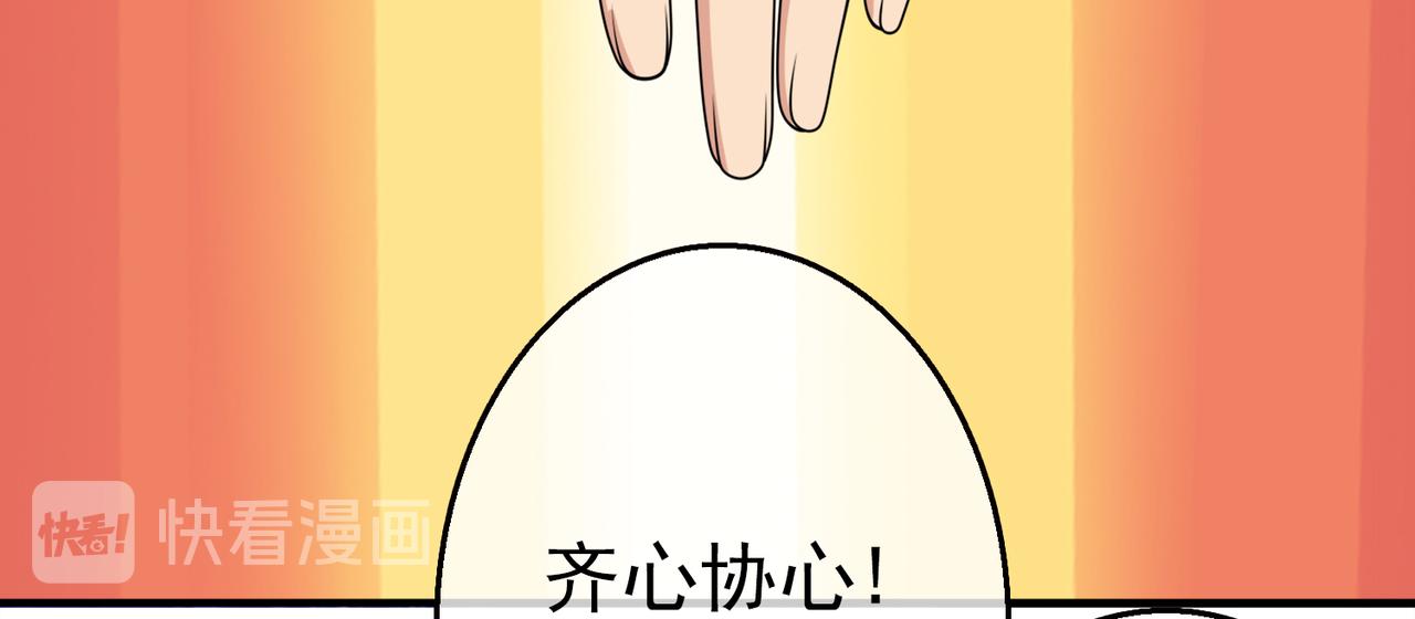 《梦境 交错之影》030内心的羁绊（三） 第8页