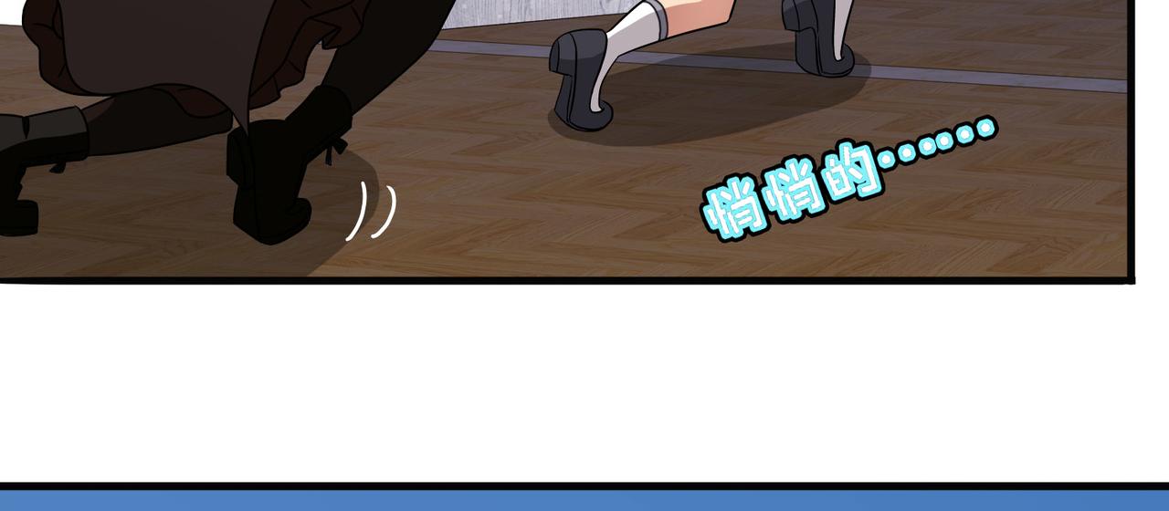 《梦境 交错之影》029内心的羁绊（二） 第20页