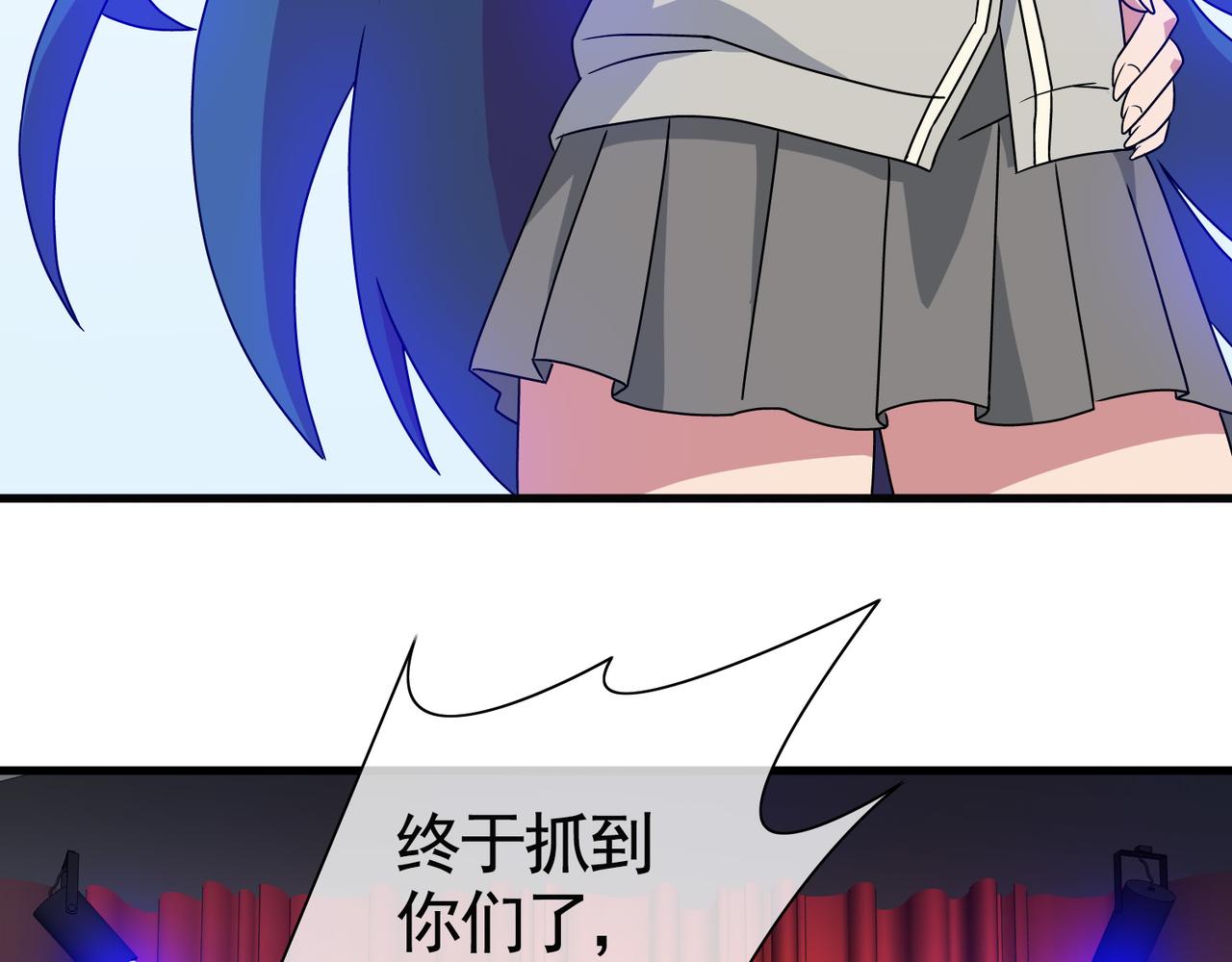 《梦境 交错之影》029内心的羁绊（二） 第25页