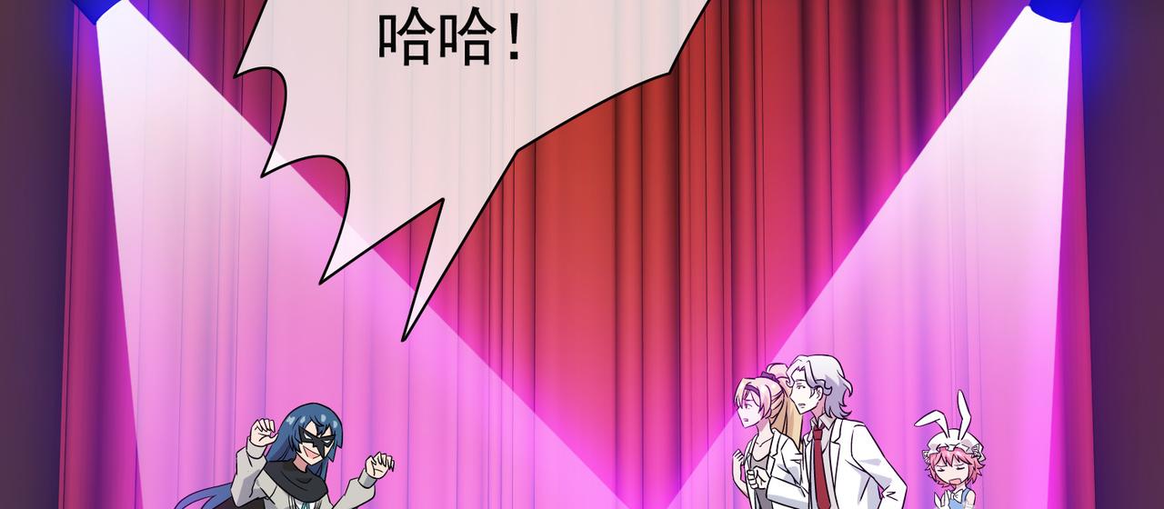 《梦境 交错之影》029内心的羁绊（二） 第26页