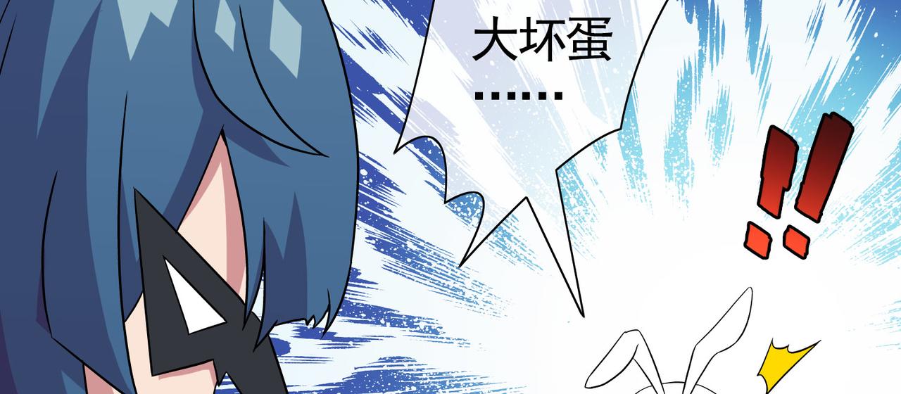 《梦境 交错之影》029内心的羁绊（二） 第32页