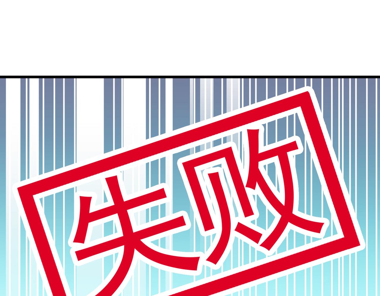 《梦境 交错之影》029内心的羁绊（二） 第39页