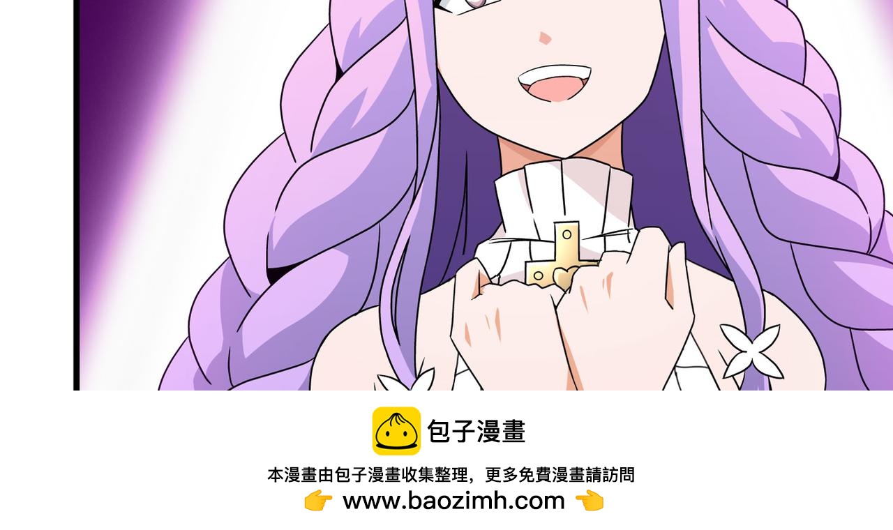《梦境 交错之影》029内心的羁绊（二） 第50页