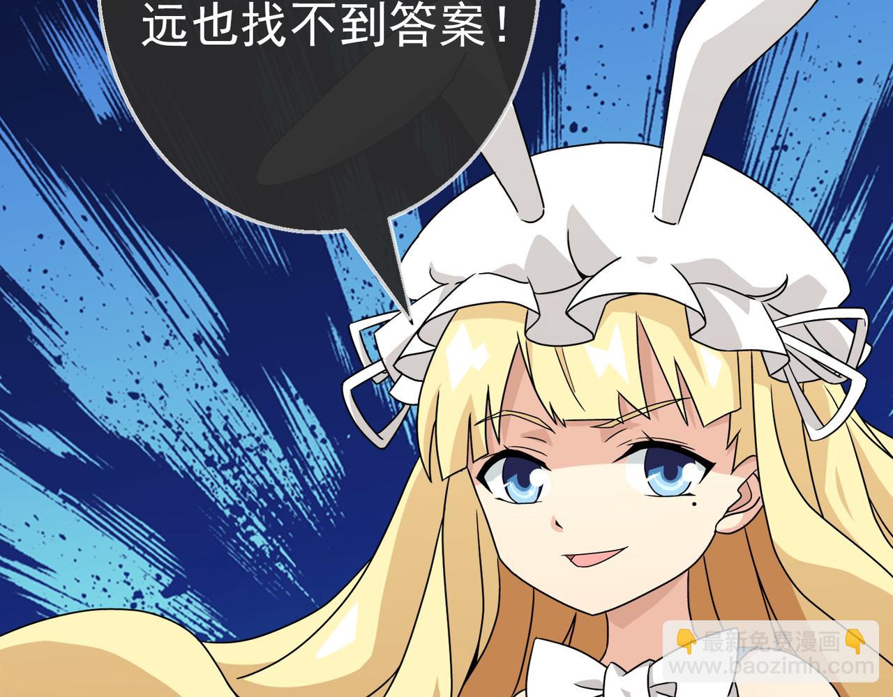 《梦境 交错之影》034内心的羁绊（七） 第13页