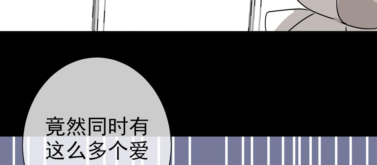 《梦境 交错之影》034内心的羁绊（七） 第38页