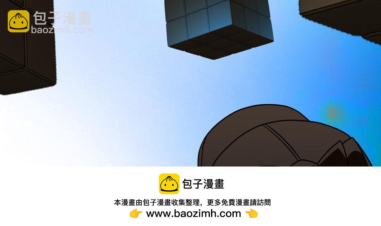 《梦境 交错之影》034内心的羁绊（七） 第50页
