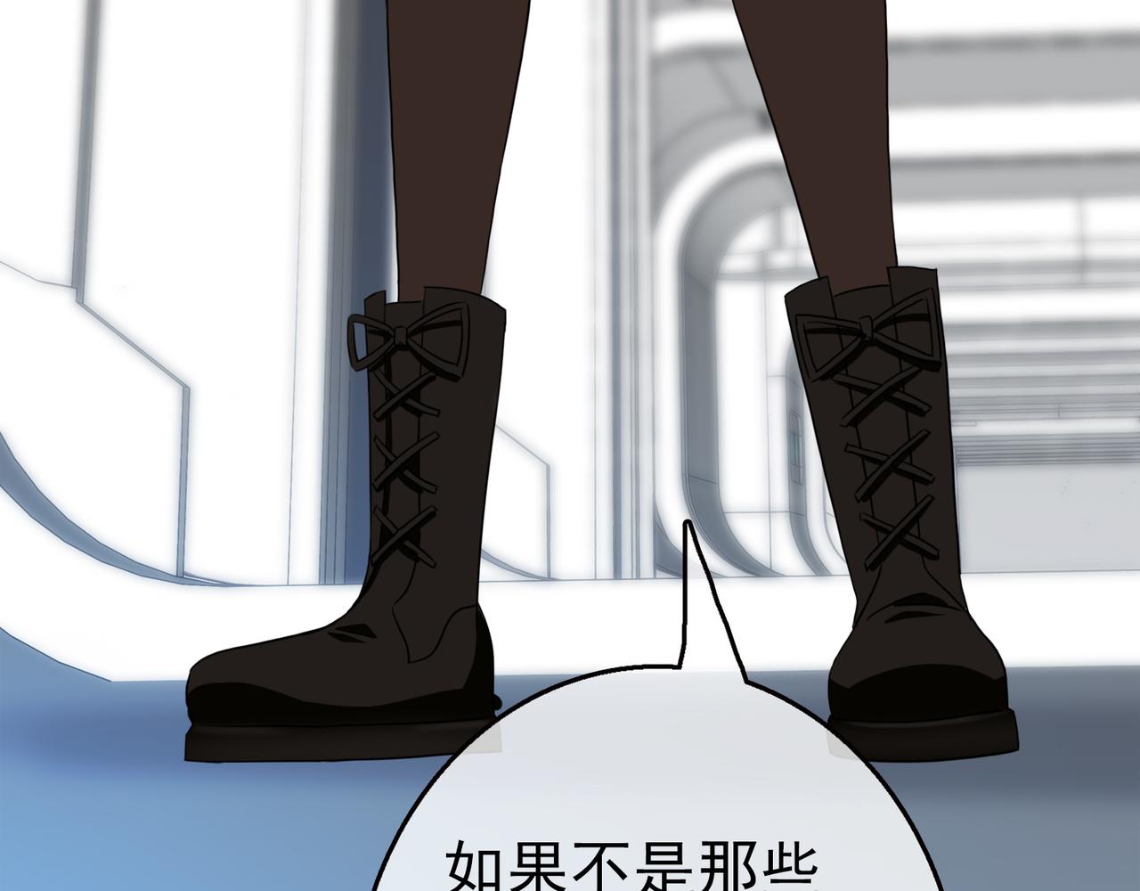 《梦境 交错之影》033内心的羁绊（六） 第36页