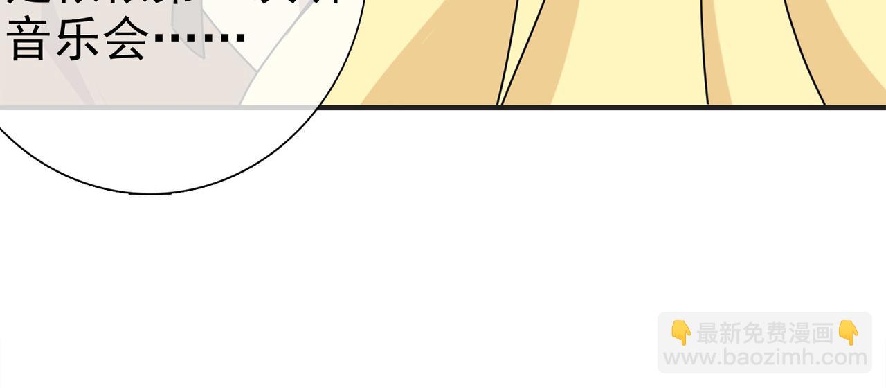 《梦境 交错之影》036注定的缘分（一） 第32页