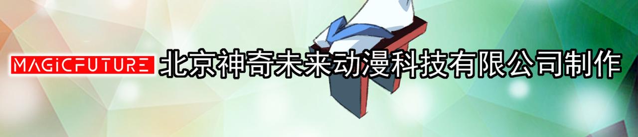 《梦境 交错之影》036注定的缘分（一） 第5页