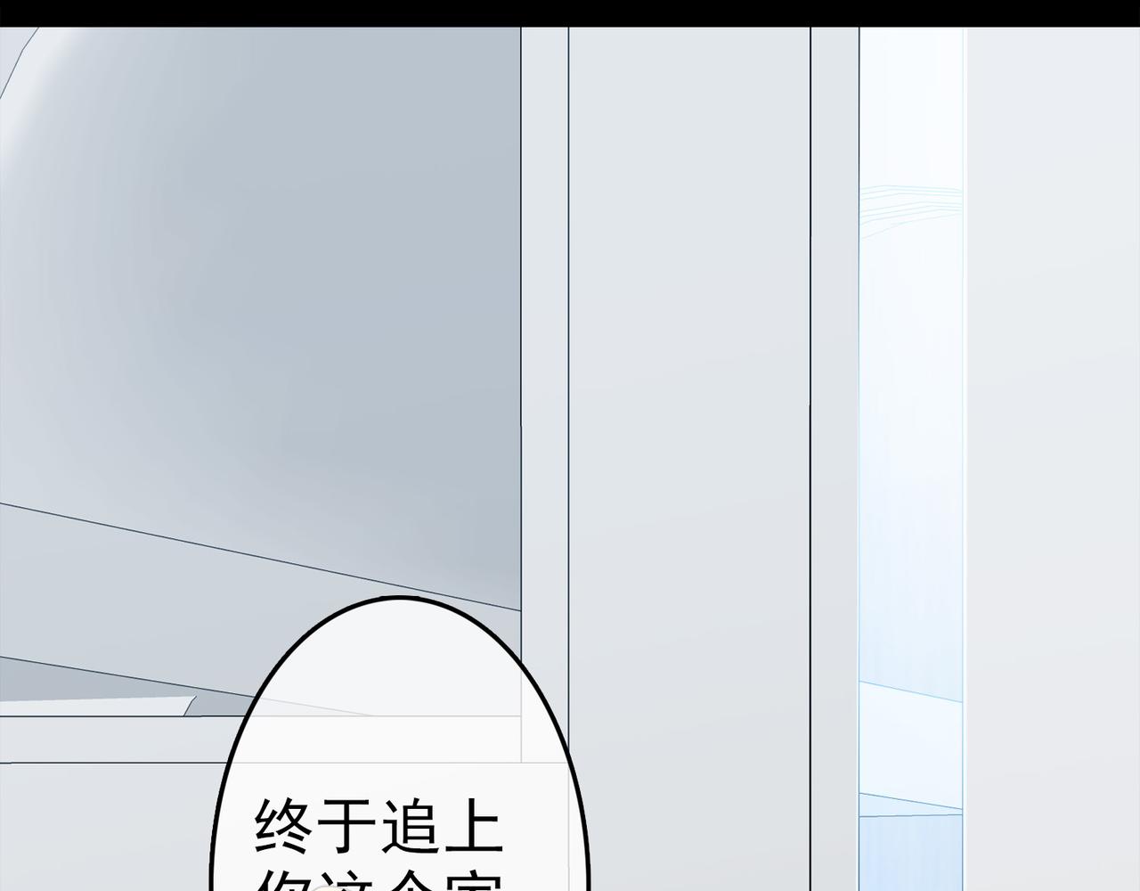 《梦境 交错之影》035内心的羁绊（八） 第12页