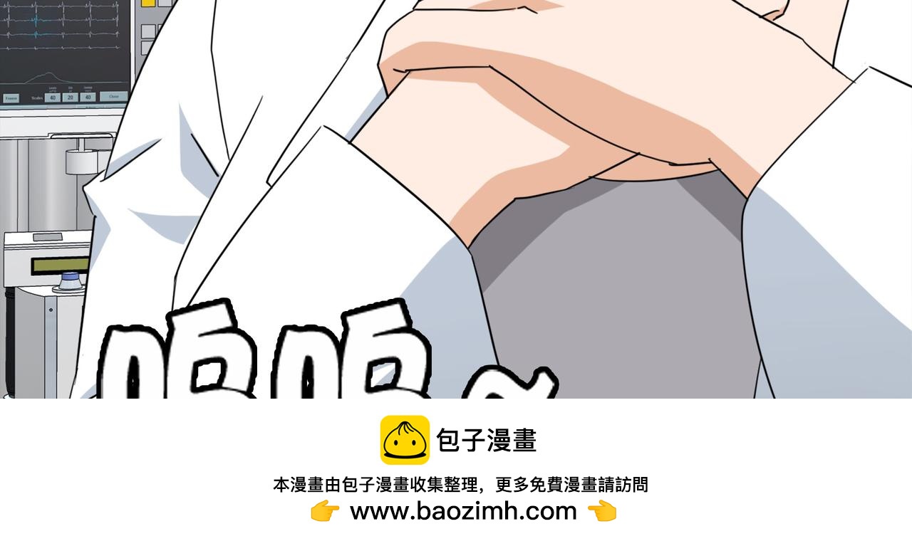 《梦境 交错之影》035内心的羁绊（八） 第50页
