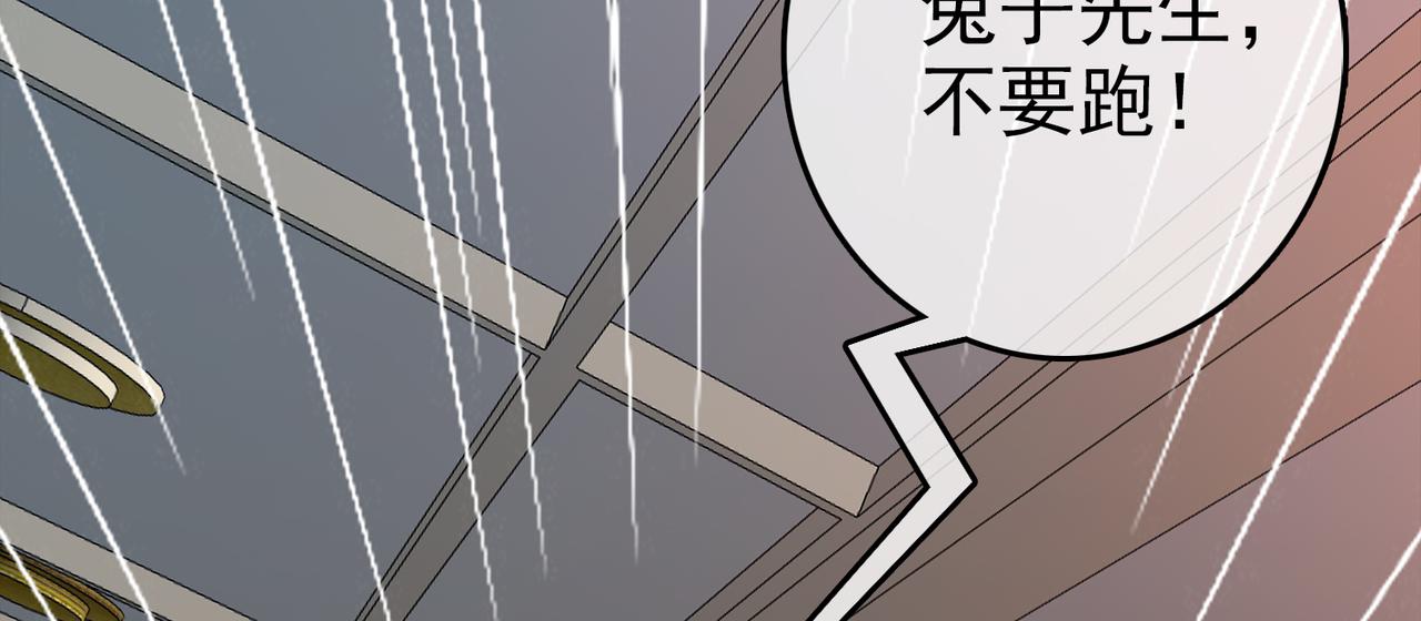 《梦境 交错之影》035内心的羁绊（八） 第8页