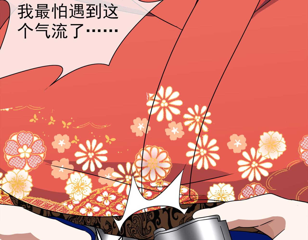 《梦境 交错之影》037注定的缘分（二） 第15页