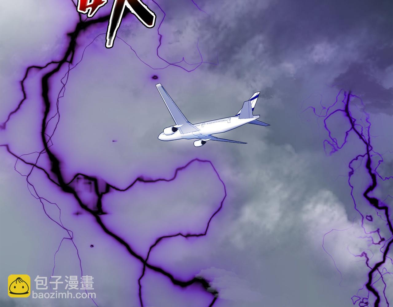《梦境 交错之影》037注定的缘分（二） 第22页