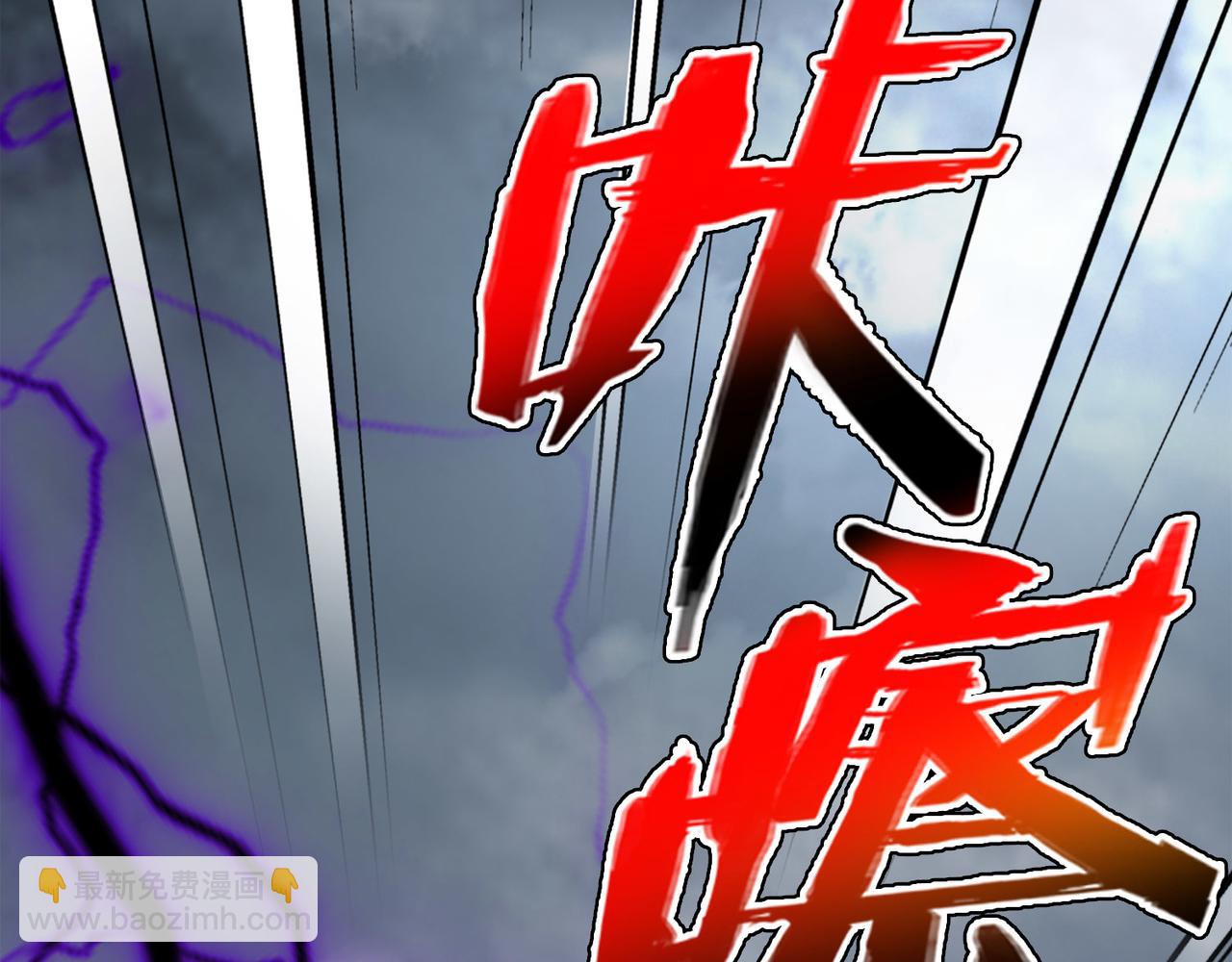 《梦境 交错之影》037注定的缘分（二） 第25页