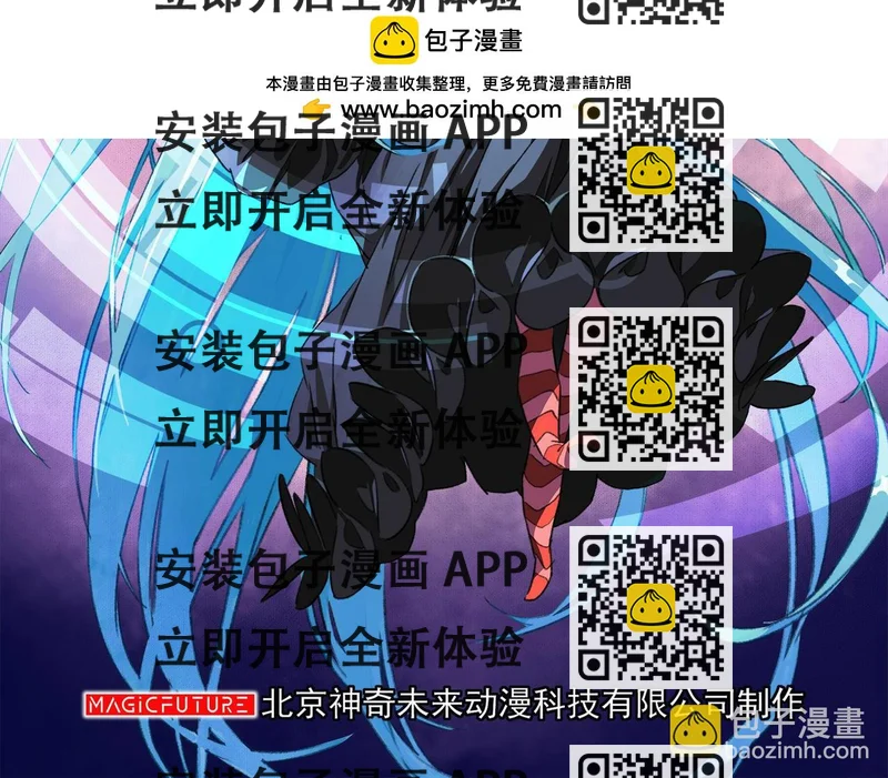 《梦境 交错之影》037注定的缘分（二） 第2页