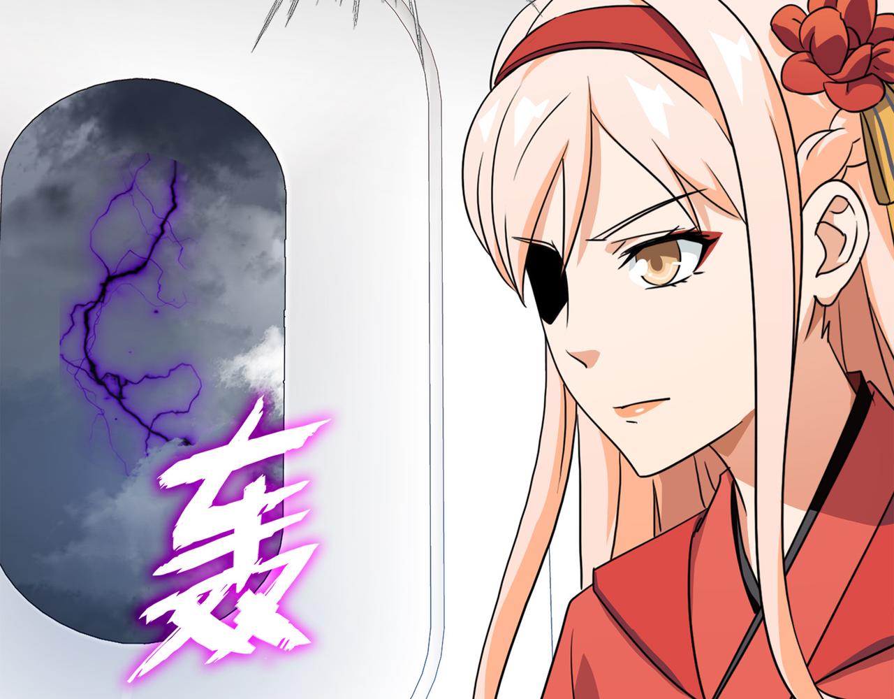 《梦境 交错之影》037注定的缘分（二） 第4页