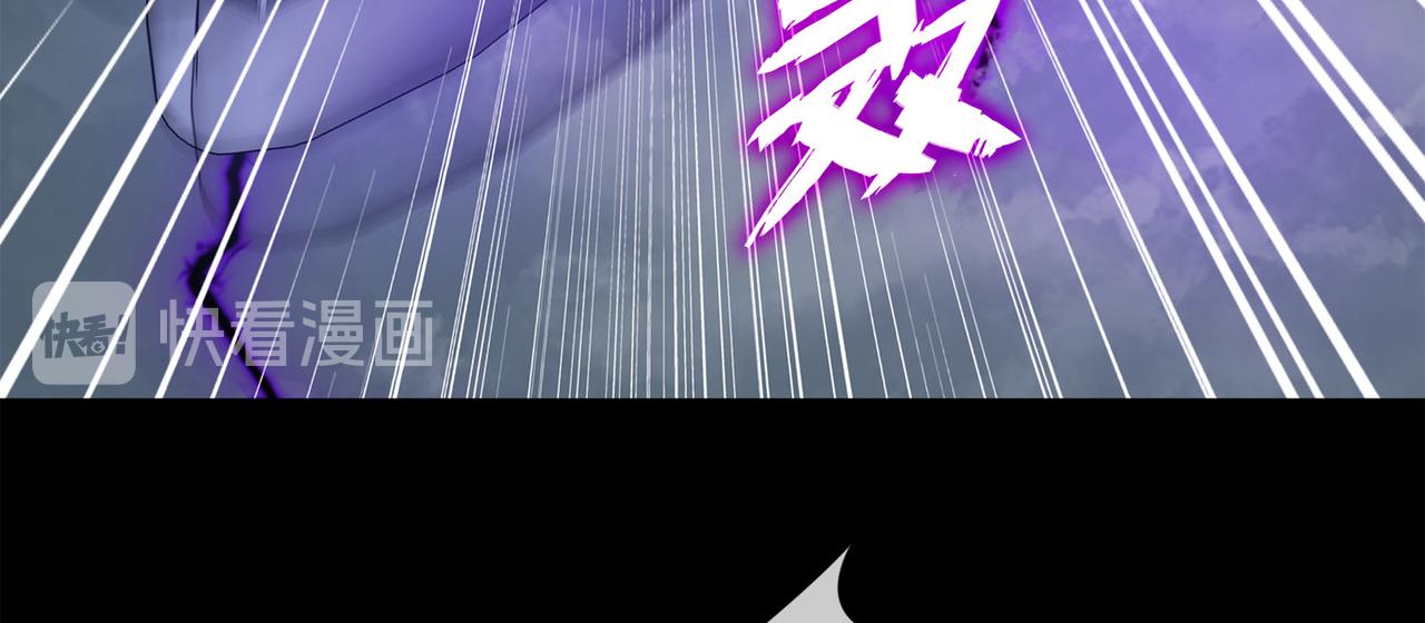 《梦境 交错之影》037注定的缘分（二） 第8页