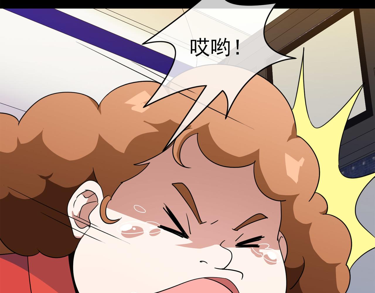 《梦境 交错之影》037注定的缘分（二） 第9页